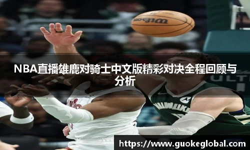 谈球吧官方网站