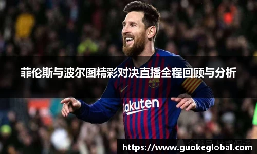 谈球吧官网